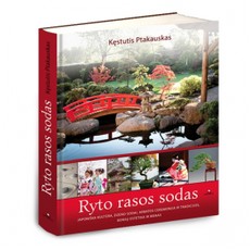 Ryto rasos sodas: japoniška kultūra, dzeno sodai, arbatos ceremonija ir tradicijos, bonsų estetika ir menas