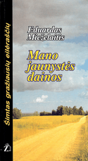 Mano jaunystės dainos