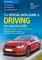 The Official DVSA Guide to Driving - the essential skills (8th edition)
