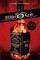 The Dirt - Mötley Crüe