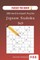 Puzzles for Brain - Jigsaw Sudoku 200 Hard to Expert Puzzles 9x9 (volume 22)