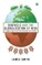 Biofuels and the Globalization of Risk