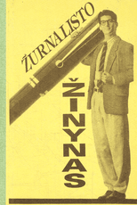 Žurnalisto žinynas