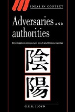 Adversaries and Authorities