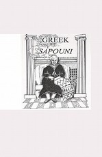 Greek sapouni
