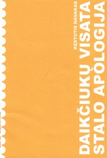 Daikčiukų visata. Stalo apologija