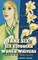 Take Six: Six Estonian Women Writers