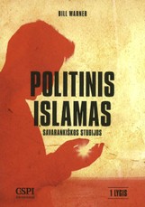 Politinis islamas: savarankiškos studijos, 1 lygis