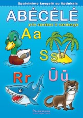 Abėcėlė: prie vandens ir vandenyje