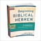 Learning Biblical Hebrew Set