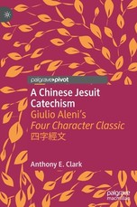 A Chinese Jesuit Catechism