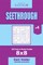 Sudoku Seethrough - 200 Hard to Master Puzzles 8x8 (Volume 4)