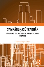 Samarāṇgaṇa Sūṭraḍhāra