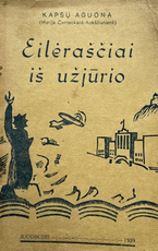 Eilėraščiai iš užjūrio