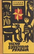 Vieno gyvenimo pradžia