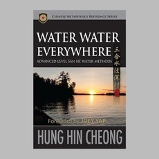 Water Water Everywhere