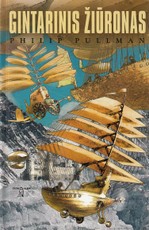 Gintarinis žiūronas