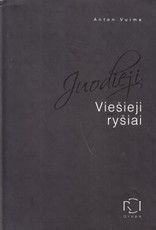 Juodieji viešieji ryšiai