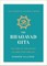 The Bhagavad Gita
