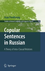 Copular Sentences In Russian