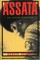 Assata