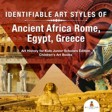 Identifiable Art Styles of Ancient Africa, Rome, Egypt, Greece | Art History for Kids Junior Scholars Edition | Children's Art Books