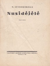 Nusidėjėlė