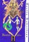 Monsters in Love II