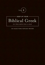 Keep Up Your Biblical Greek in Two Minutes a Day, Volume 1