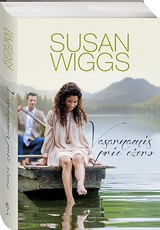 Vasarnamis prie ežero