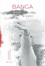 BANGA: NĖRA KO BIJOTI!