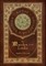 The Murder on the Links (Royal Collector's Edition) (Case Laminate Hardcover with Jacket)