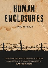 Human Enclosures