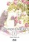 Savage Garden Omnibus Vol 3