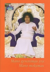 Mano gyvenimas yra Mano mokymas