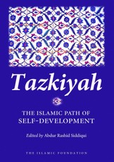 Tazkiyah