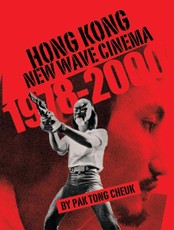 Hong Kong New Wave Cinema (19782000)