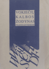 Vokiečių kalbos žodynas pradedantiesiems