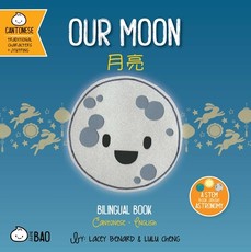 Our Moon - Cantonese