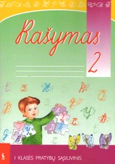 Rašymas. 2-asis pratybų sąsiuvinis I klasei