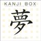 Kanji Box