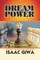 Dream Power
