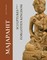 Munandar, A: Majapahit
