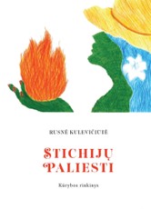 Stichijų paliesti