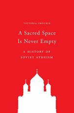 A Sacred Space Is Never Empty