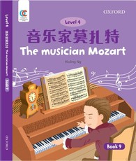 Oec Level 4 Student's Book 9