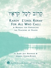 Karov L'Chol Korav, for All Who Call