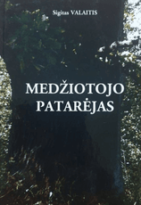 Medžiotojo patarėjas