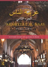 Arabiyyat al-Naas (Part Two)