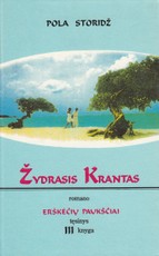 Žydrasis krantas